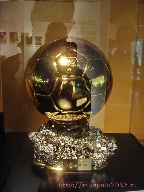 Музей "Барселоны" - Золотой мяч Лионеля Месси