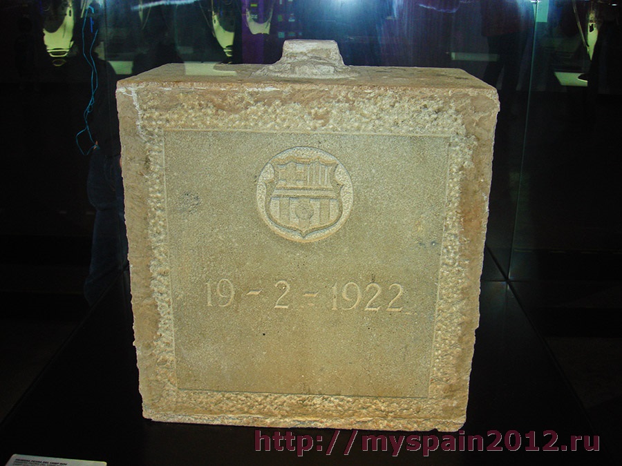 Музей "Барселоны" - камень с первого стадиона