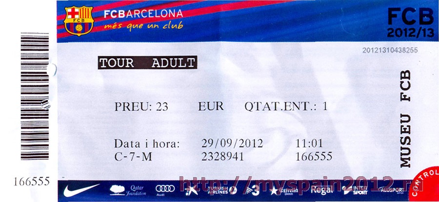 Билет в музей "Барселоны"