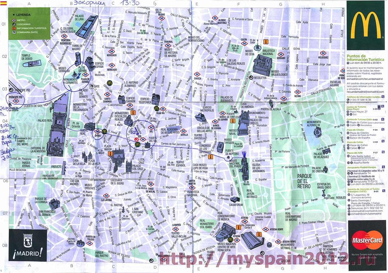 Карта центра Мадрида